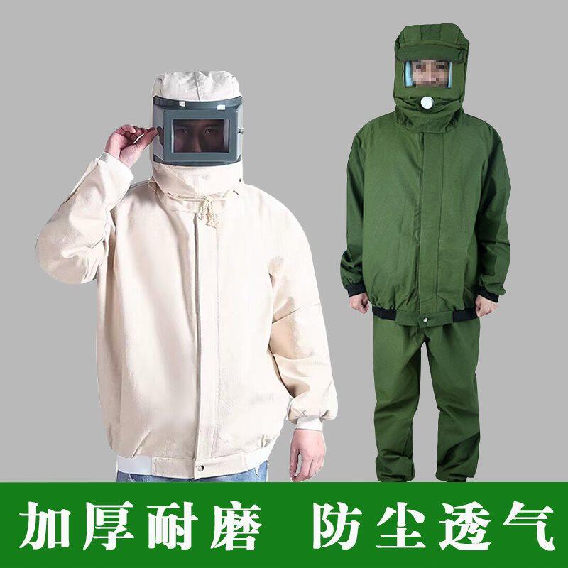 喷砂服连体加厚打砂衣帆布油漆服分体打沙喷沙打磨工装连帽防尘服