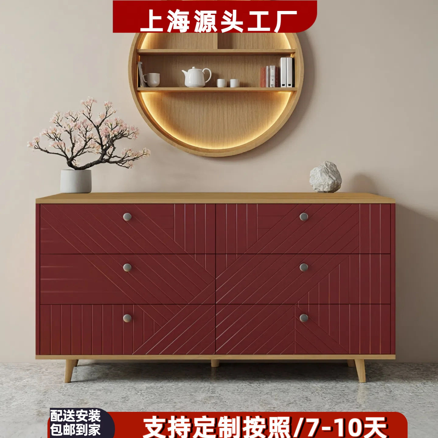 北欧简约实木烤漆玄关收纳柜
