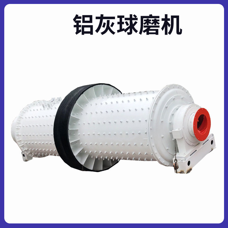 小型球磨机溢流式干湿两用选铁矿石铝灰渣铜灰渣磨粉选制沙棒磨机