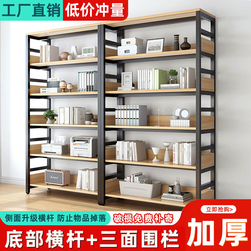 现代简易落地多层铁艺置物书架