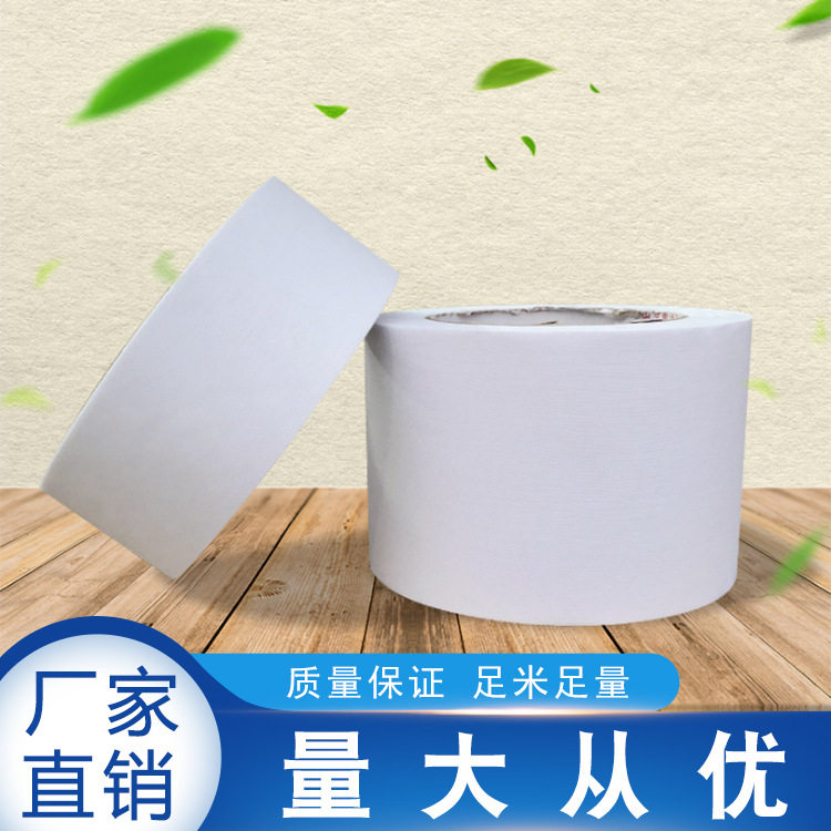 拉力王防裂网格布接缝布带超薄强力抗裂的确良带缝隙强力布带