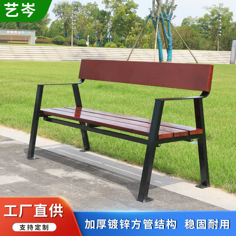 户外镀锌钢防水靠背长椅