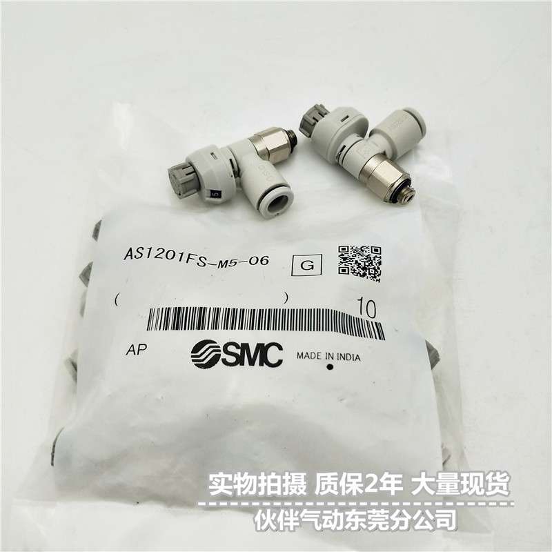 伙伴气动速度控制阀AS4201FS/AS4211FS/AS4301FS-04-08S/10S/12SA