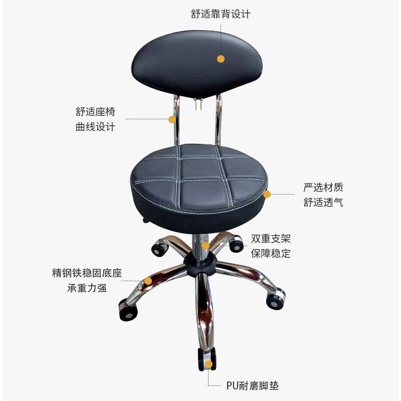 前台收银椅美容美发椅家用滑轮加高凳升降旋转靠背大工凳子圆凳