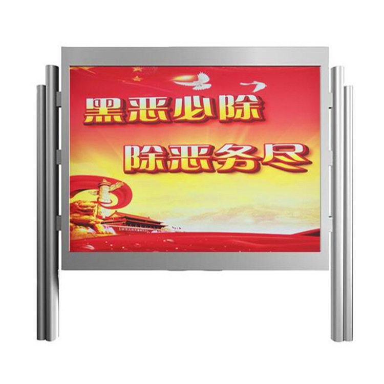 定制不锈钢广告宣传栏滚动灯箱学校宣传栏社区宣传栏企业宣传栏架