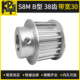大量现货 同步带轮 S8MBF型38齿带宽30 出货快