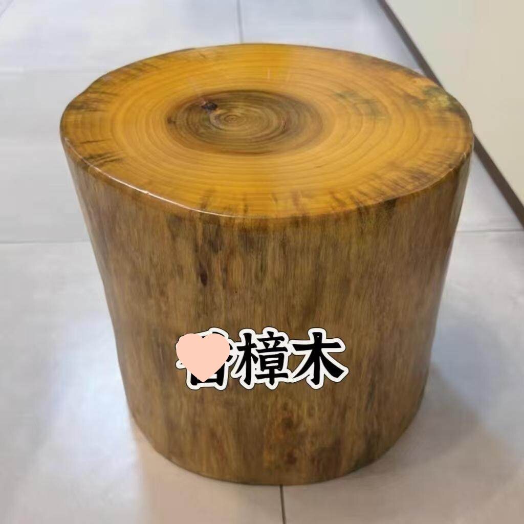 木墩香樟木树墩原木坐凳子实木圆凳树桩大木桩底座茶几墩子换鞋凳