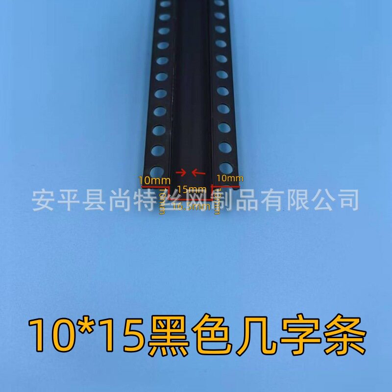 黑色几字型条pvc塑料天花吊顶U型凹槽工艺条黑色带灯卡槽滴水线条