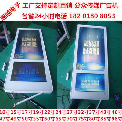 22寸27寸重庆湖北86寸上海触摸机分众传媒19寸广告机12.1寸10.1寸