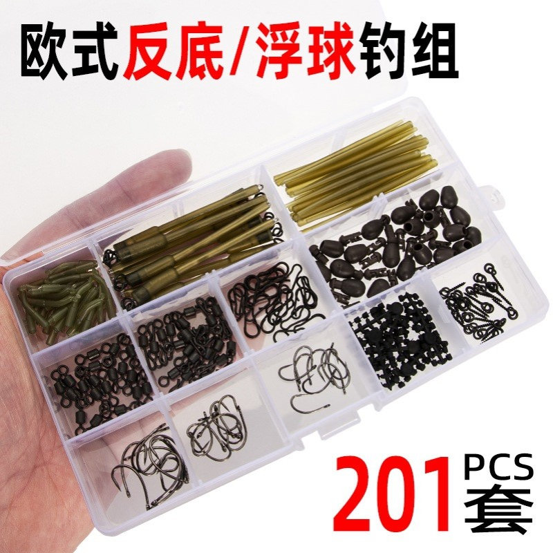 新款欧式鲤鱼钓鱼配件组合 反底钓组201件套装 欧钓库钓大物钓组