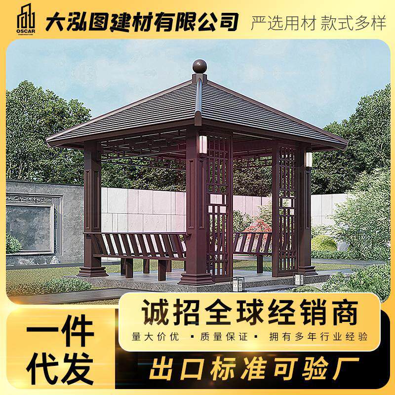 户外仿古铝合金防腐凉亭庭院廊