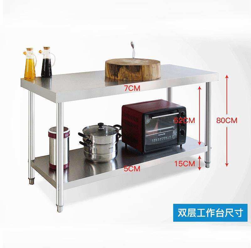 三层不锈钢操作台饭店商用打荷台家用工作台厨房切菜桌子包装台面