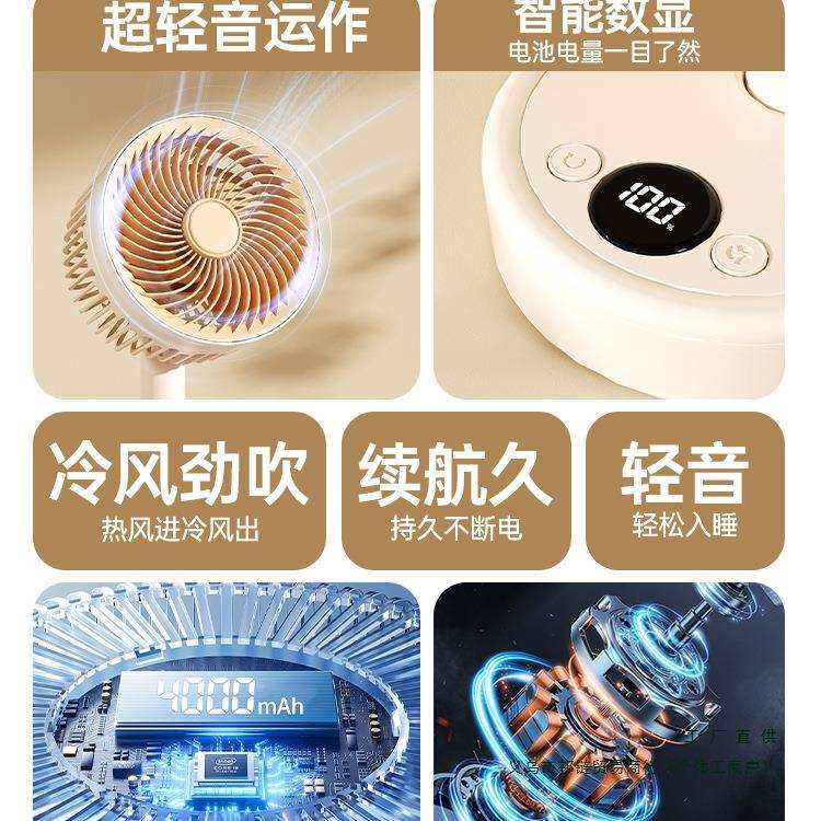 USB充电小型电风扇空气循环扇家用电风扇学生桌面台扇办公室台式1