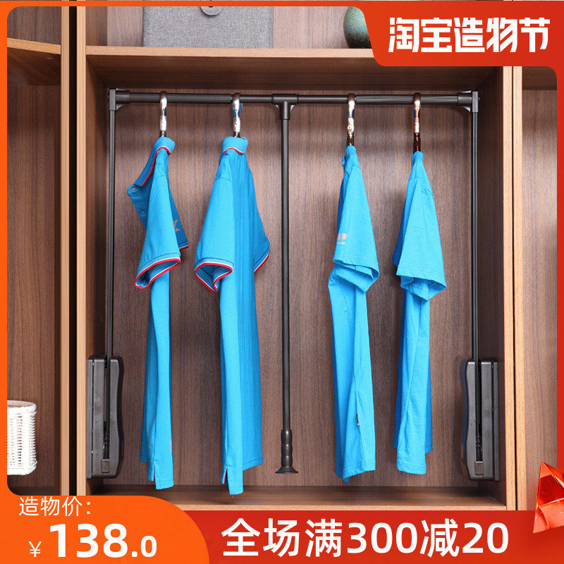 衣柜升降挂衣架衣帽间伸缩缓冲下拉式衣柜挂衣杆衣架自动回升衣架
