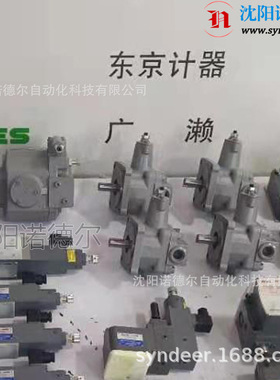 TOKYOKEIKI东京计器VV16-R-Y-B-10叶片泵现货VV16-R-Y-B-20(N5.5)