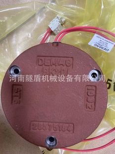 盾构机配件,DEMAG德马格刹车线圈26035033