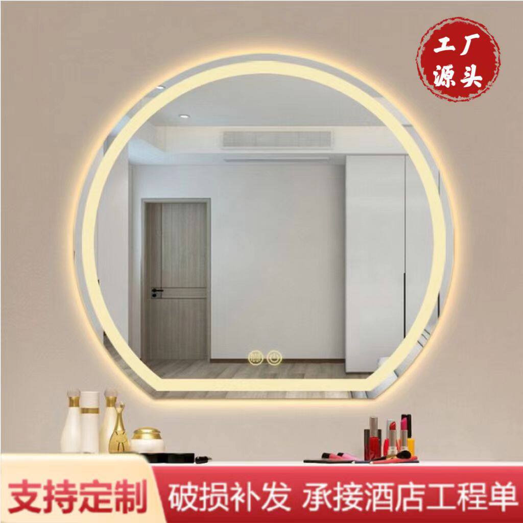 简约圆形浴室镜梳妆台镜子 led灯店铺家用智能桌面发光镜柜化妆镜