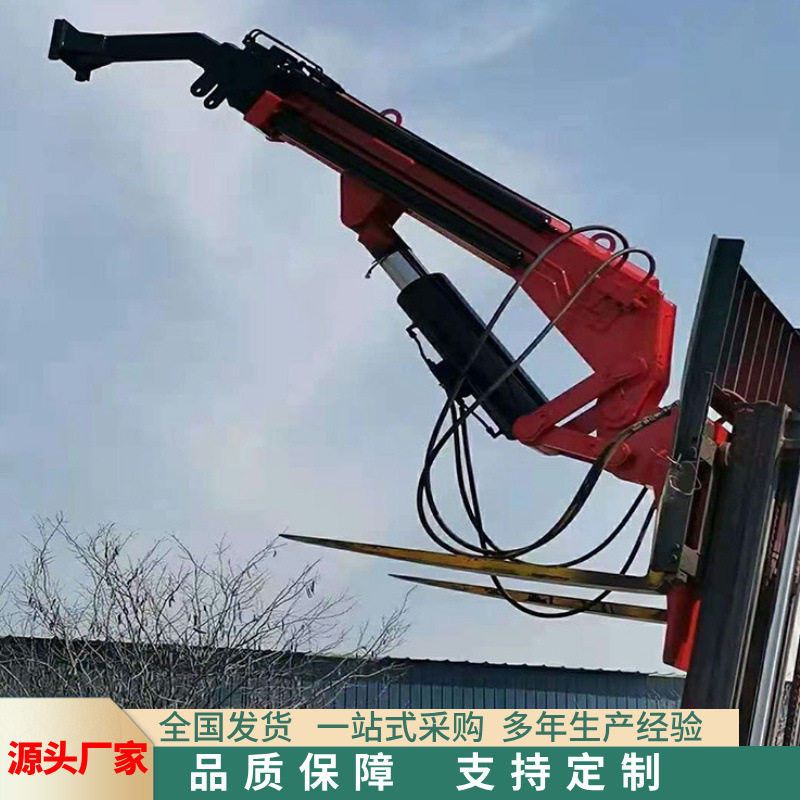 中铠叉车飞臂吊 液压伸缩吊臂起重机 可拆卸加高折叠叉车吊一体机