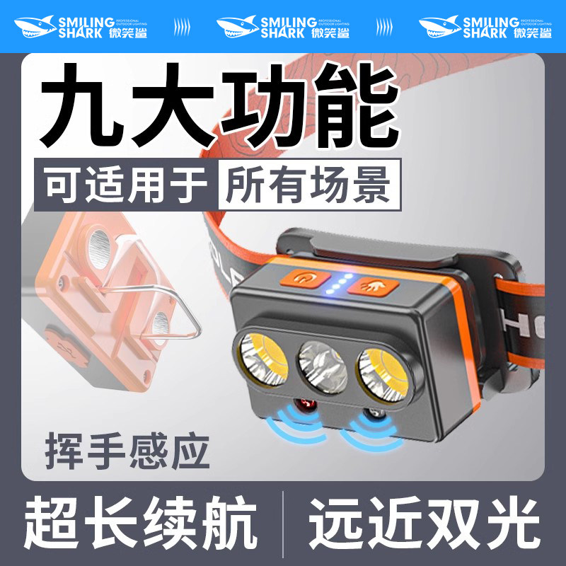 led强光头灯充电超亮头戴式超轻小号感应夜钓钓鱼专用手电筒户外