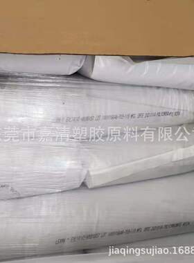 PC 基础创新塑料(南沙) EXL1414T NA8A005T 耐低温-40度 透明级