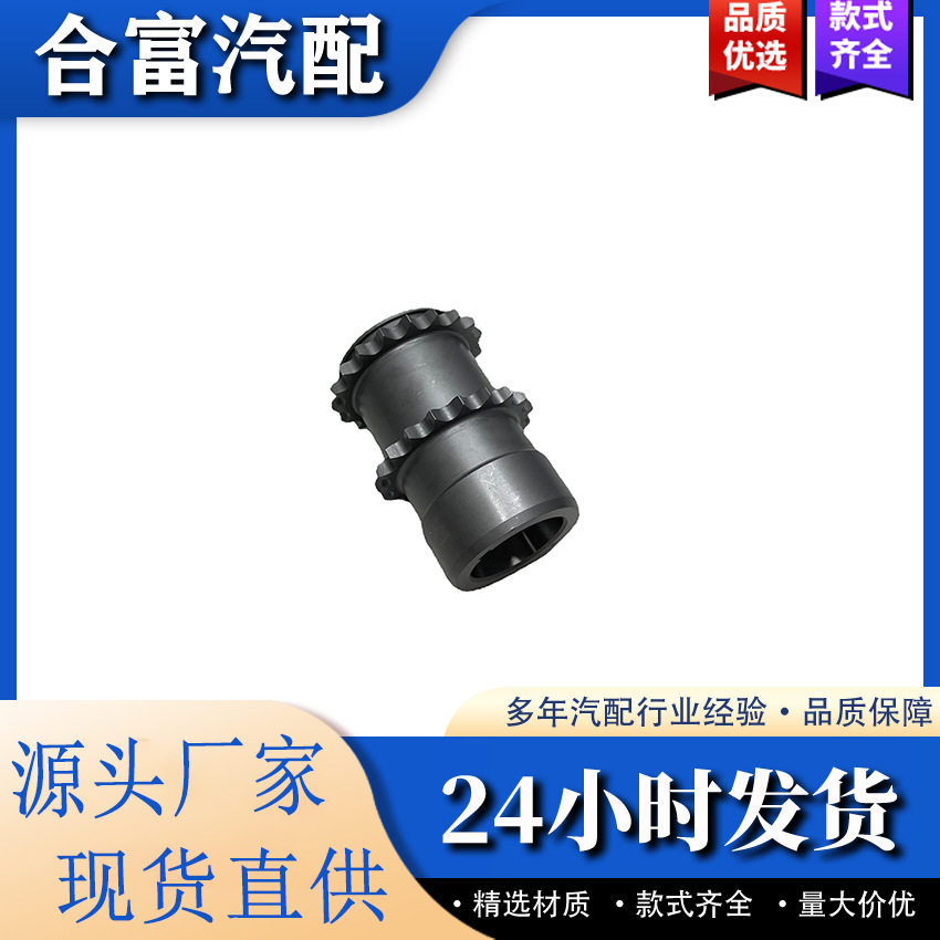 链轮适用于宝马发动机正时链条张紧器11211742435