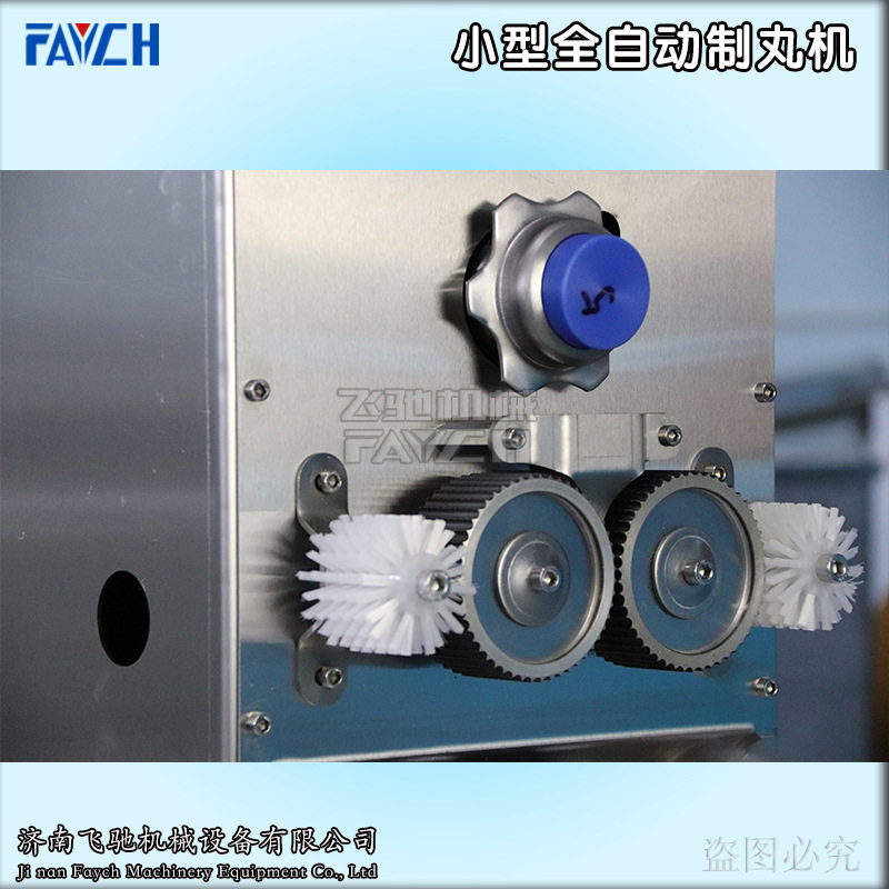 山东飞驰机械-小型全自动制丸机 min全自动药丸机 水丸机