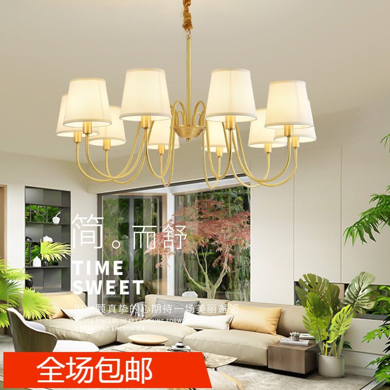 美式全铜吊灯客厅灯简约现代灯卧室灯轻奢餐厅乡村艺术样板房吊灯