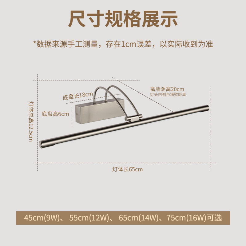 ?美式led镜前灯防雾节能浴室灯洗手间卫生间镜柜化妆灯