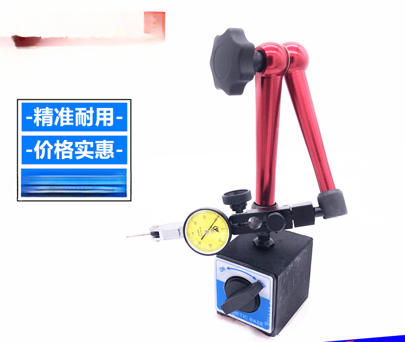 磁力座万向磁性表座百分表座杠杆支架一套千分表底座磁铁开关
