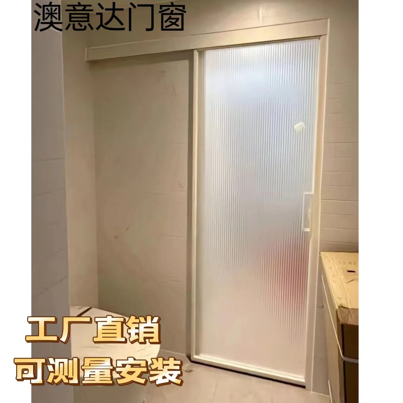 极窄单轨单扇推拉门吊趟门钛镁铝合金空间利用率高防水防潮工厂销
