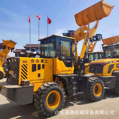 大轮边加长臂930合众装载机4102增压发动机装载机型号齐全