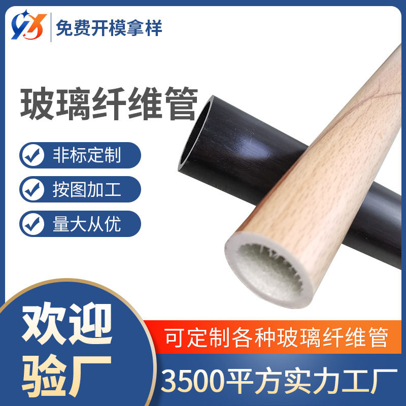 厂家供应彩色碳纤维管装饰碳纤维方管材料汽摩配机械材料3K碳纤棒