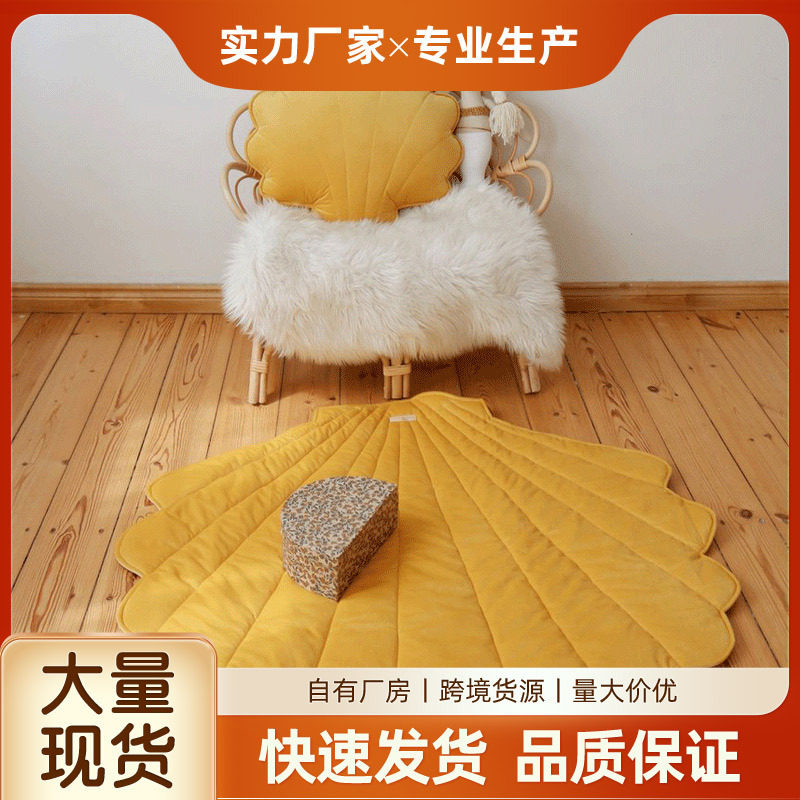 创意ins潮纯色大贝壳造型宝宝爬行垫加厚儿童房装饰小孩爬爬垫子