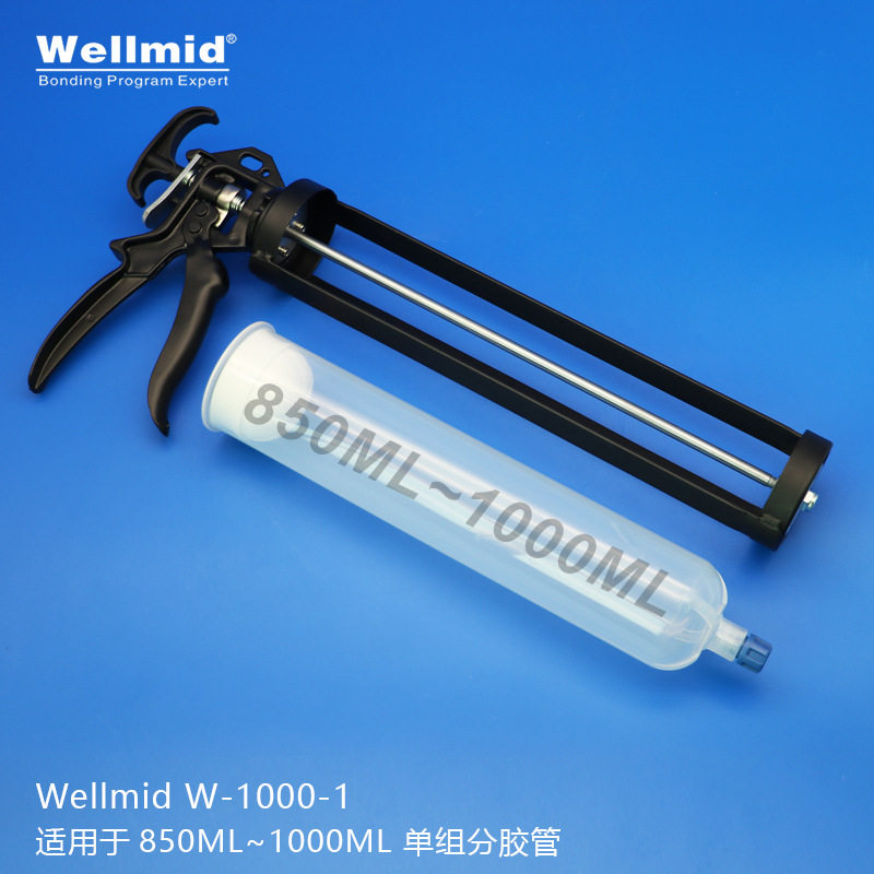 单组份1000ml手动推进式金属胶枪 便捷打胶工具 轻松挤胶施胶