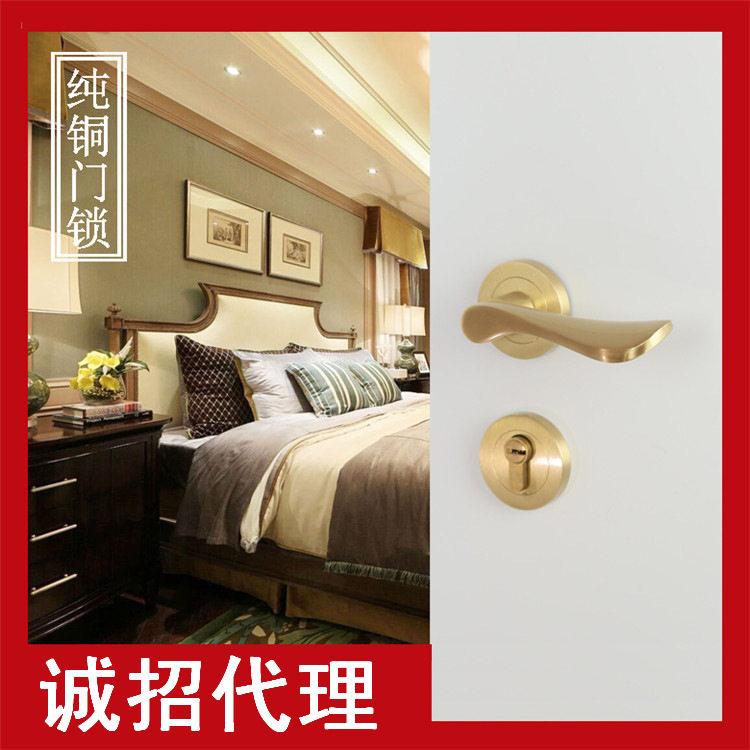 厂家直销 纯铜门锁 防盗门锁 简约室内门锁 执手门锁 分体21-23