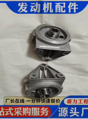 NT855 源头厂家 水滤器座204163 推土机发动机配件大全