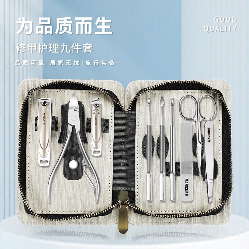 厂家批发指甲钳套装甲沟美甲工具指甲剪家用指甲修脚刀工具死皮剪