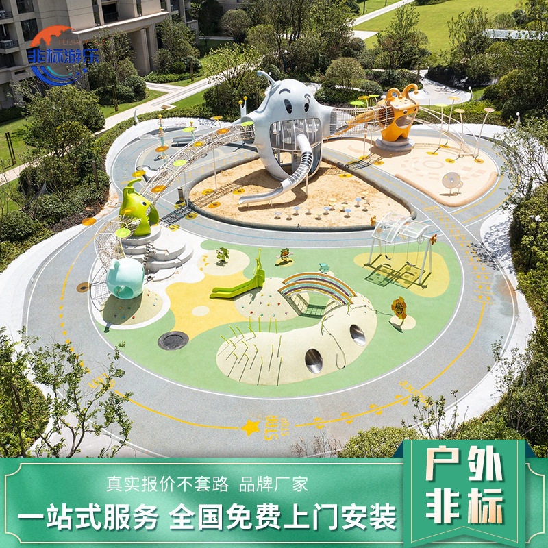 大型户外游乐场设施幼儿园不锈钢滑梯无动力室外非标组合滑梯设备
