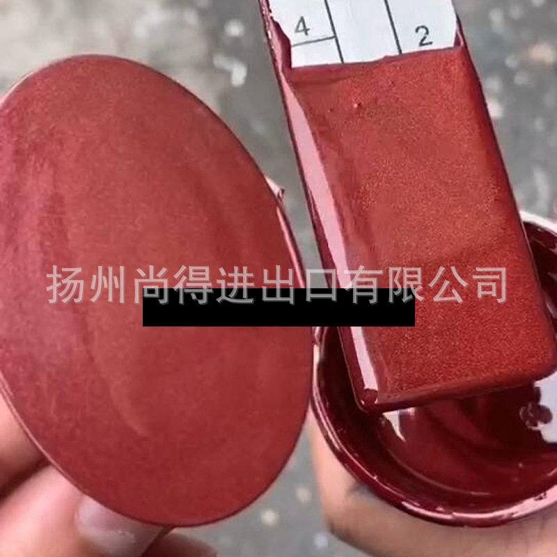 水性西瓜红珠光全车翻新珠光漆电动车修补漆户外钢架邮轮涂装漆