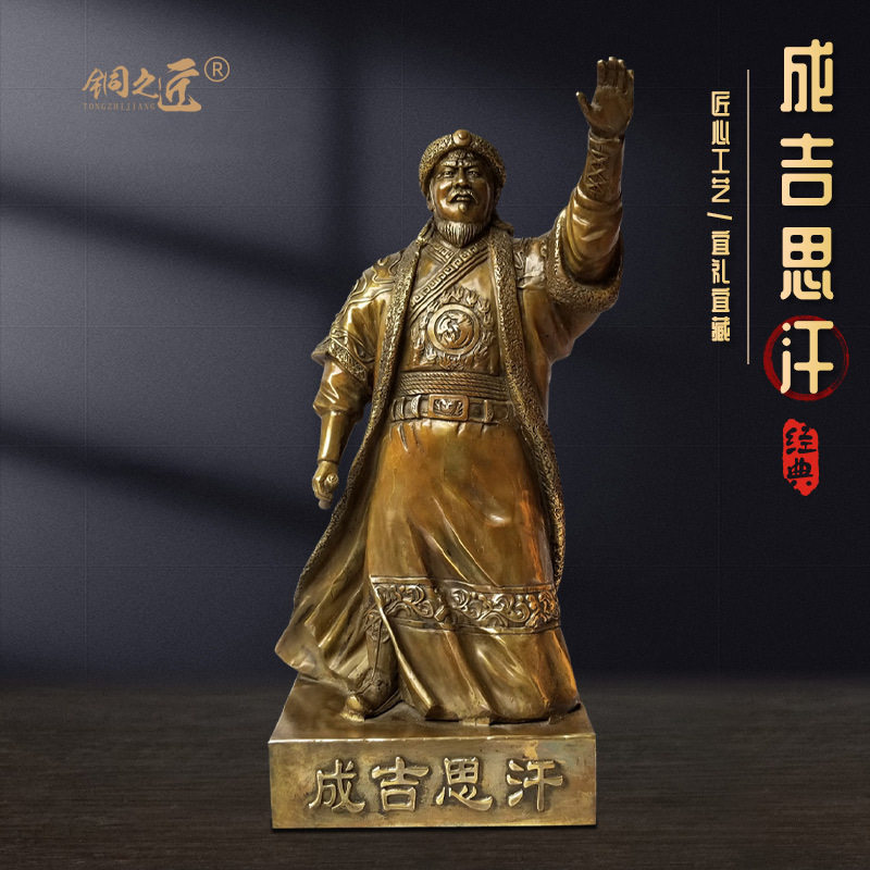 成吉思汗全身铜像一代天骄大汗铁木真骑马定家居人物半身像做铜器