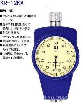 古里KORI硬度计；KR-12KA；KR-22KA；KR-11SA；KR-21SA