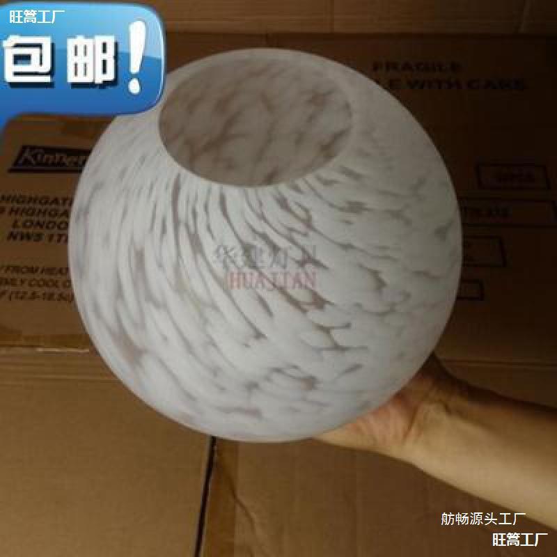 玻璃单口圆球灯罩吸顶台灯通用
