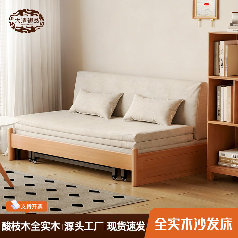 全实木可推拉两用沙发床省空间