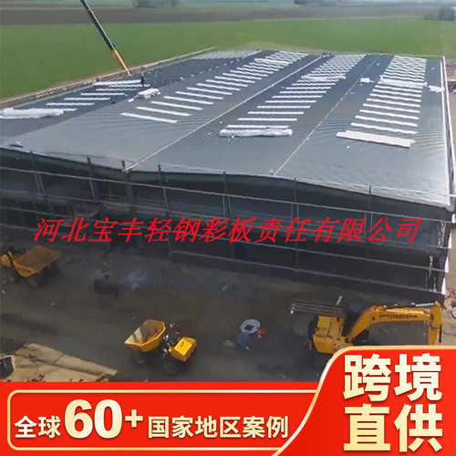 出口多层轻钢结构建筑设计