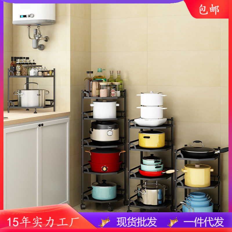 厨房锅架子家用置物架转角锅具收纳架墙角落地式多层五角放锅架