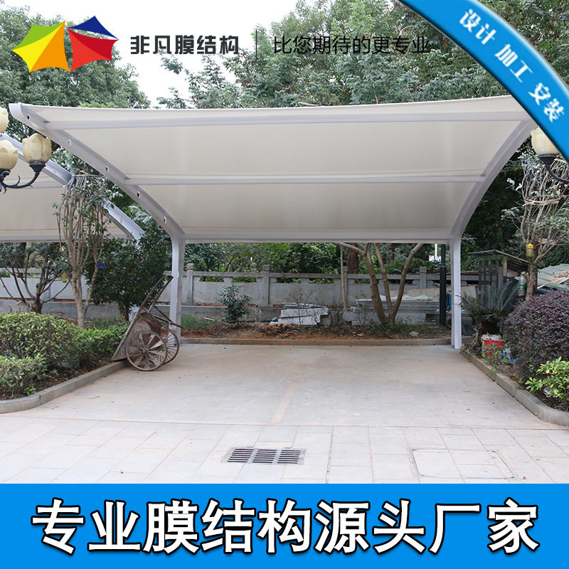 深圳小区膜结构停车篷供应厂家膜结构汽车棚膜结构雨篷遮阳棚工程