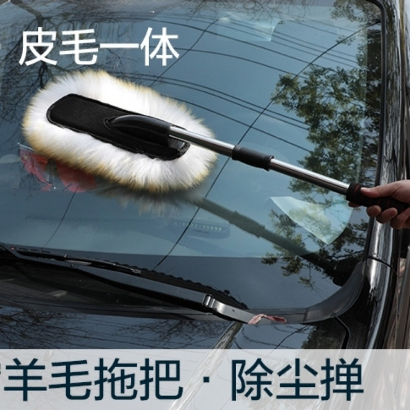 澳洲羊毛柔软不掉毛车用掸子