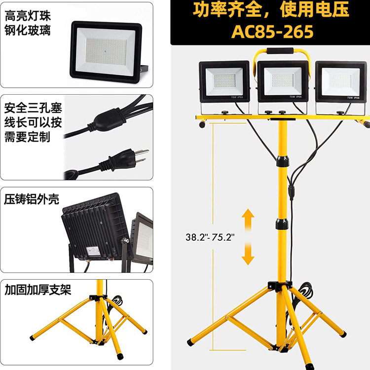 跨境led工作灯移动泛光灯 支架户外修车探照灯工地照明市电投光灯