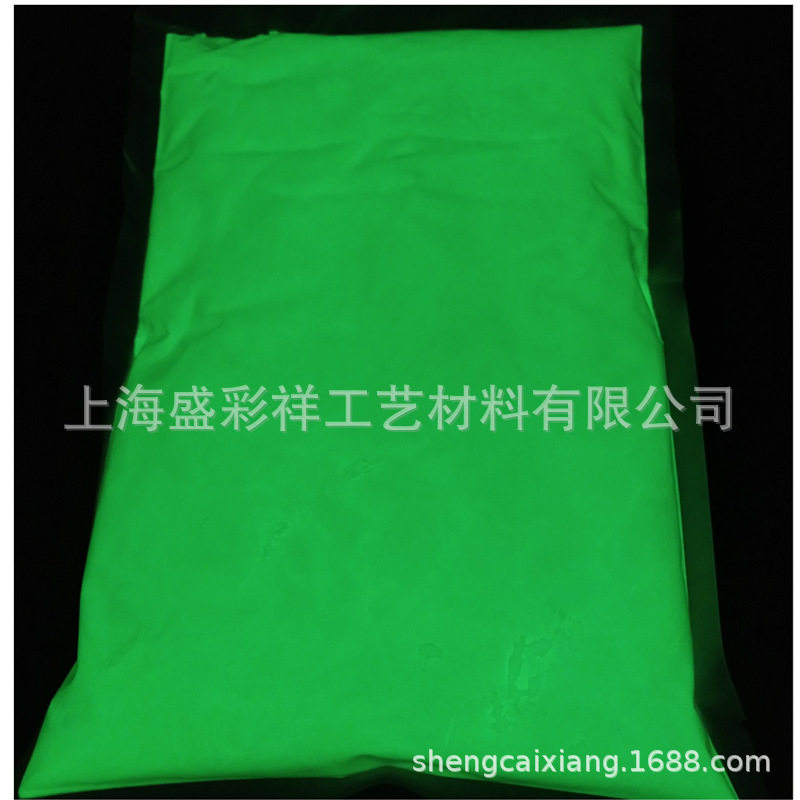 工厂现货水油长效夜光粉注塑印花黄绿鱼具发光荧光粉黄绿夜光粉