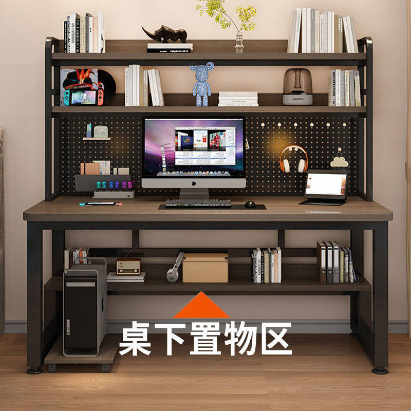 电脑桌实木学生家用台式学习桌组合书桌洞洞书架一体卧室桌子写字